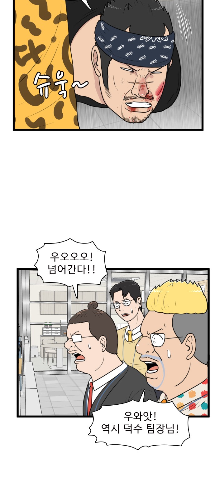 18 페이지