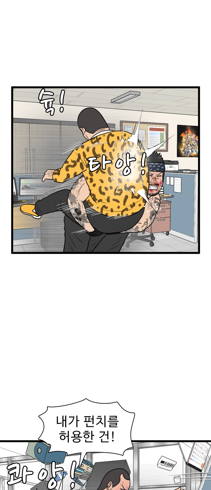 19 페이지