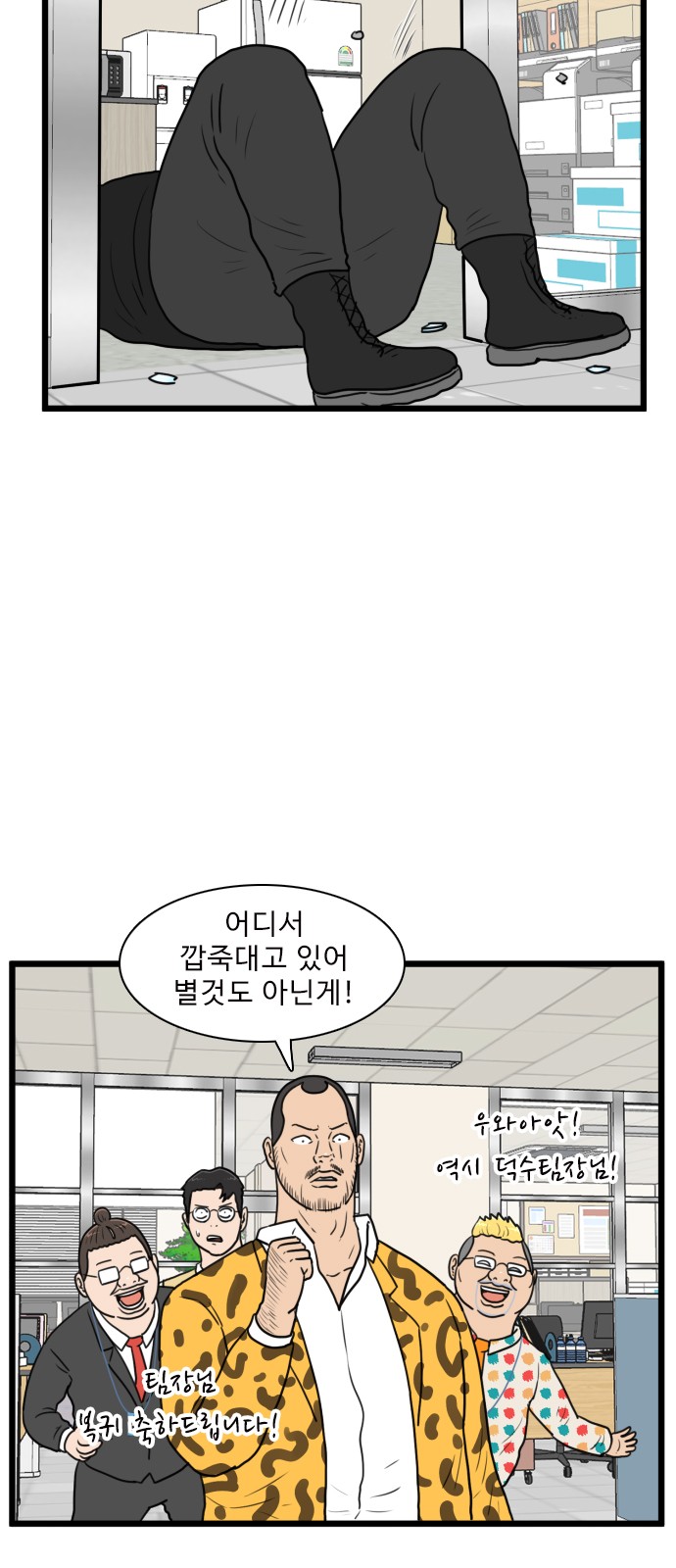 2 페이지