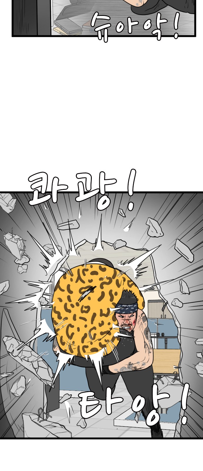 21 페이지