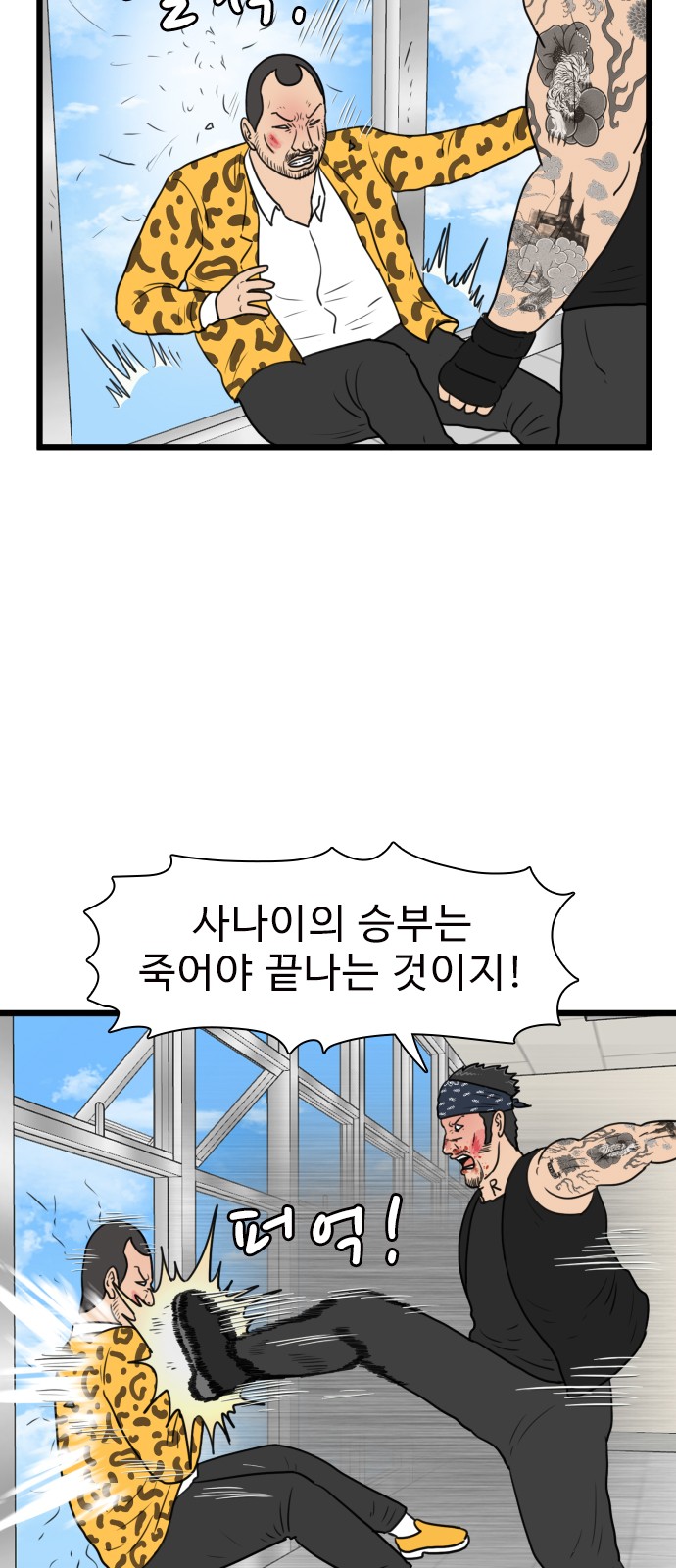 23 페이지