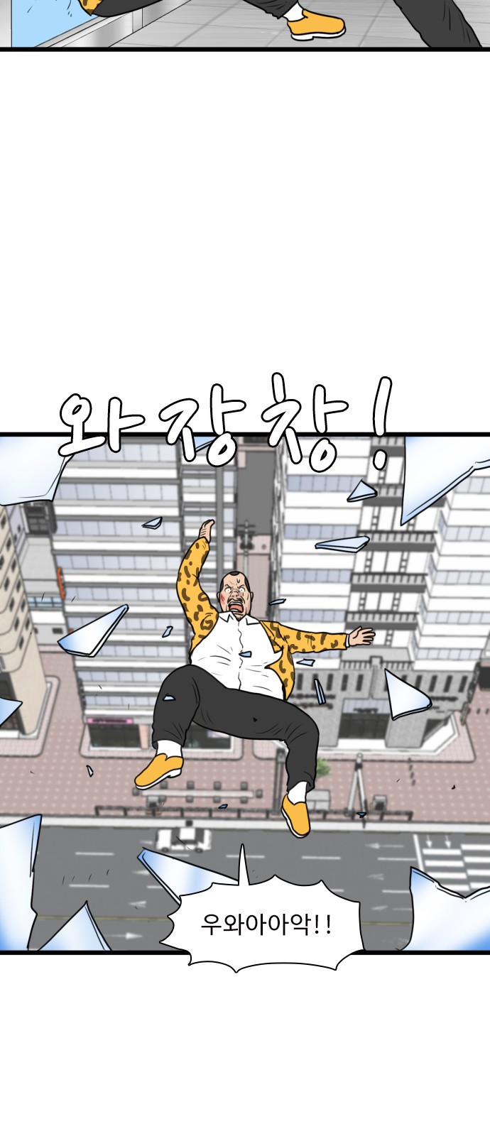 24 페이지