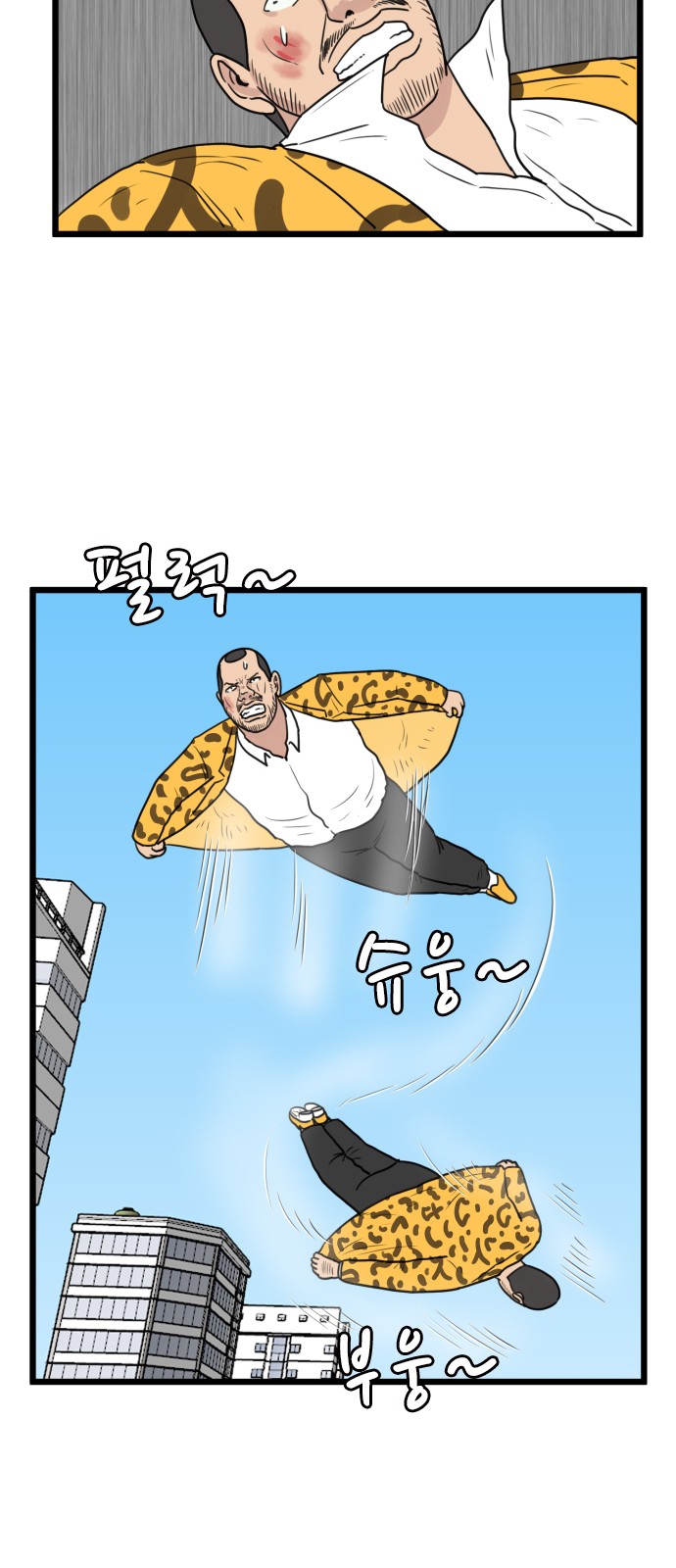 26 페이지