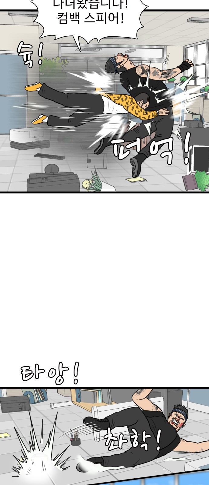 28 페이지