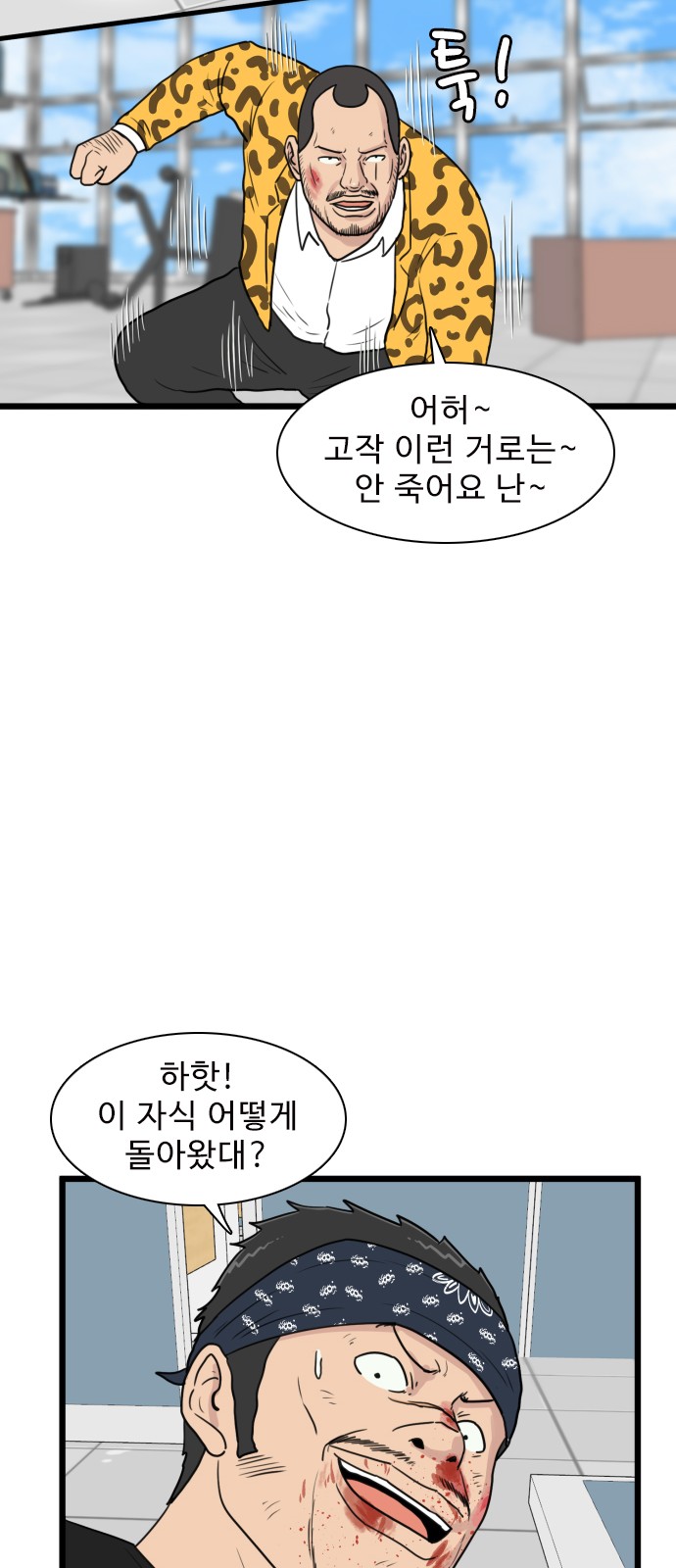 29 페이지