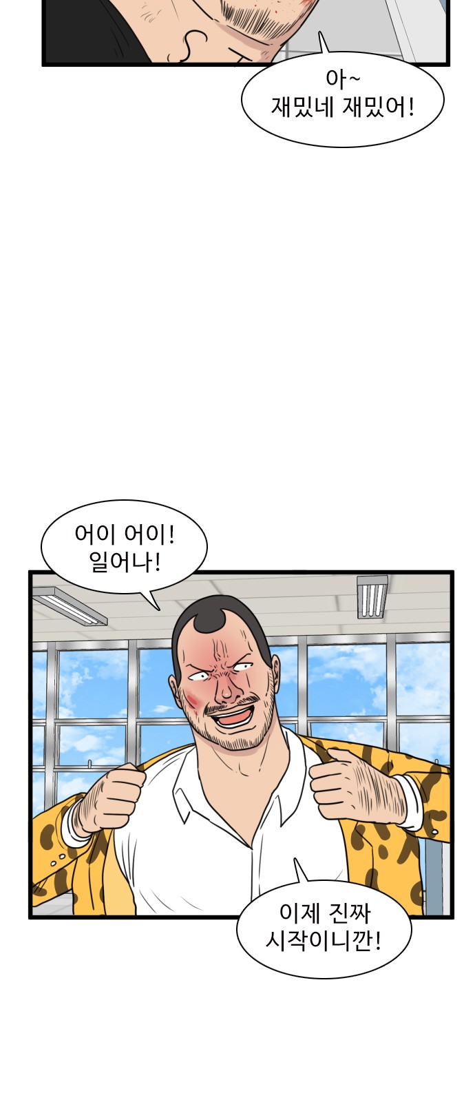 30 페이지