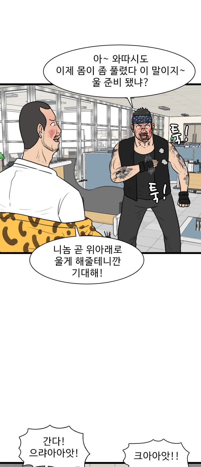 31 페이지