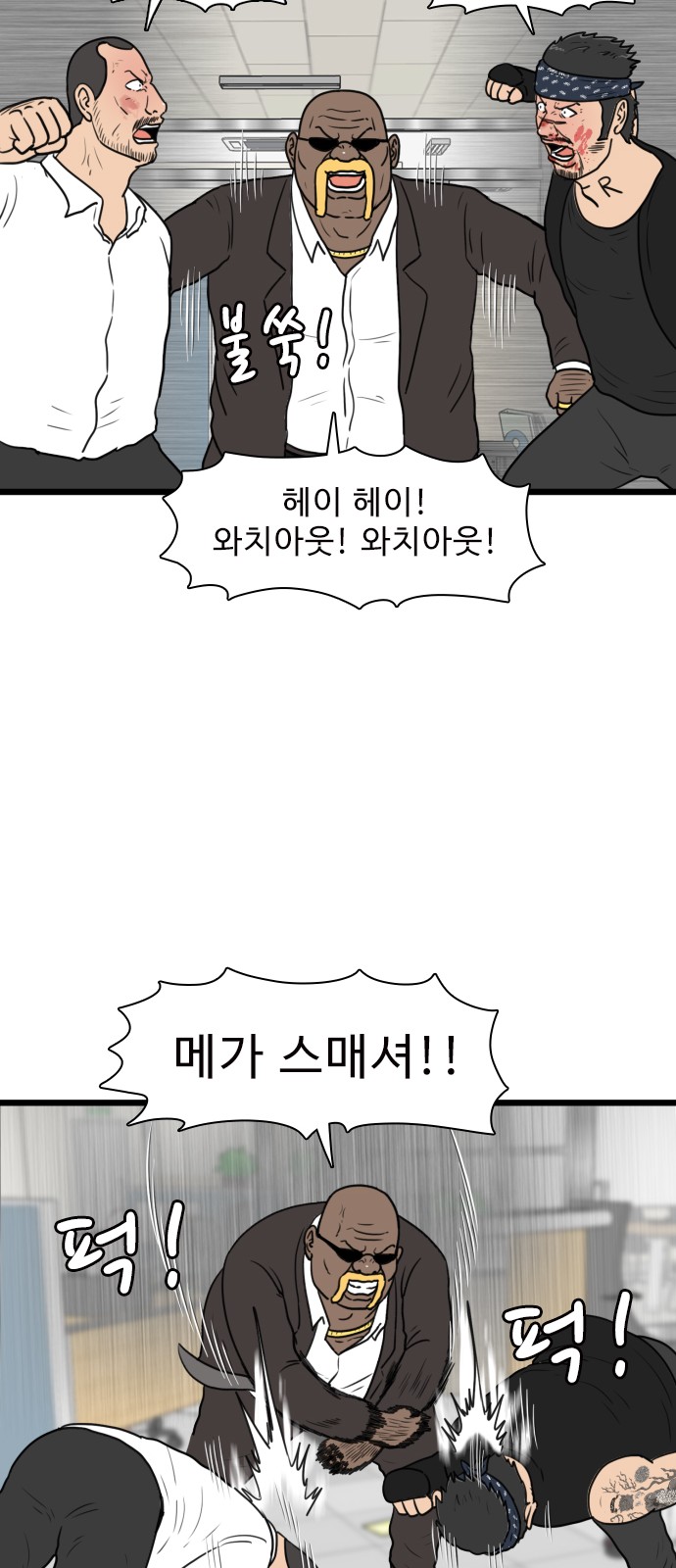 32 페이지