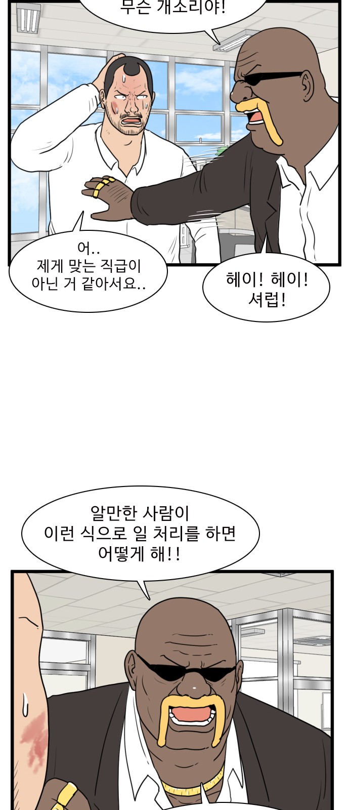 34 페이지