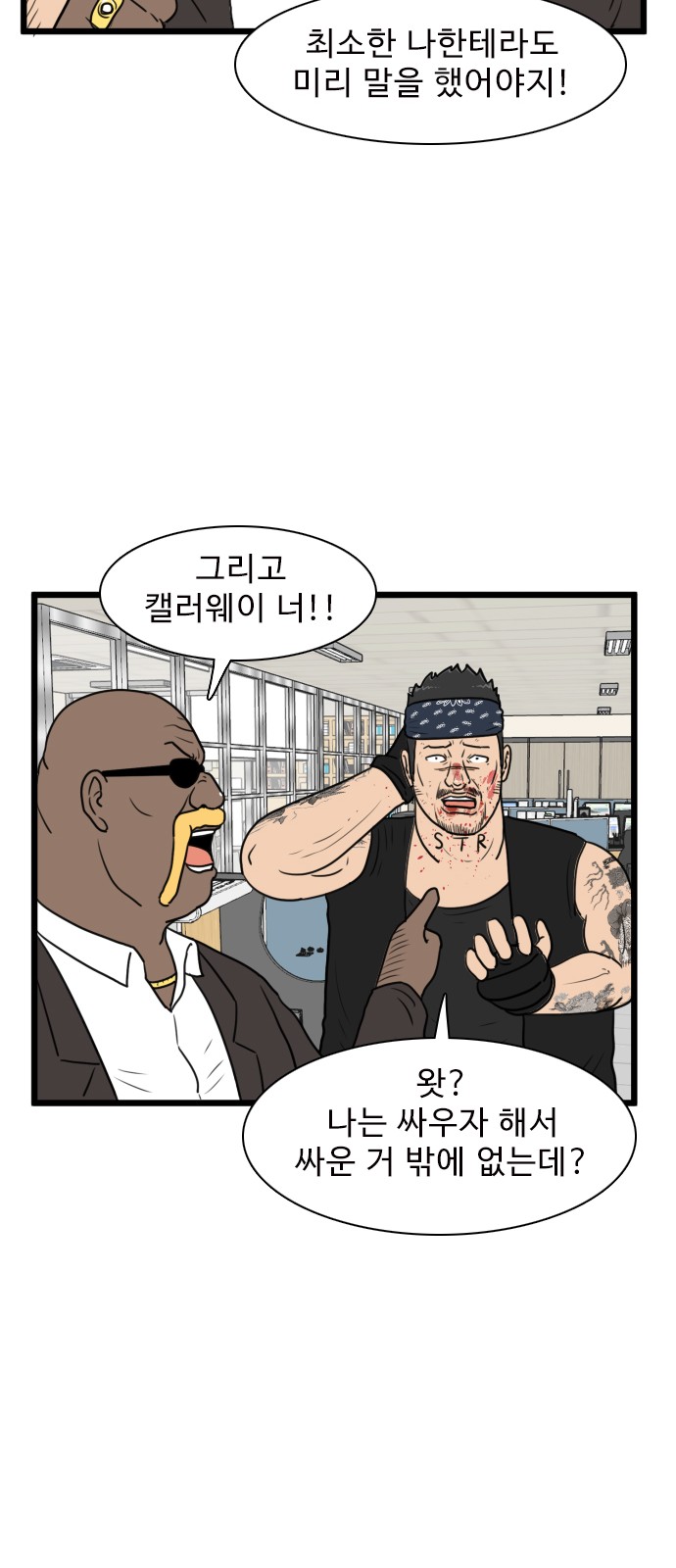 35 페이지