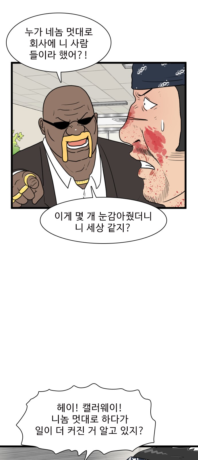 36 페이지