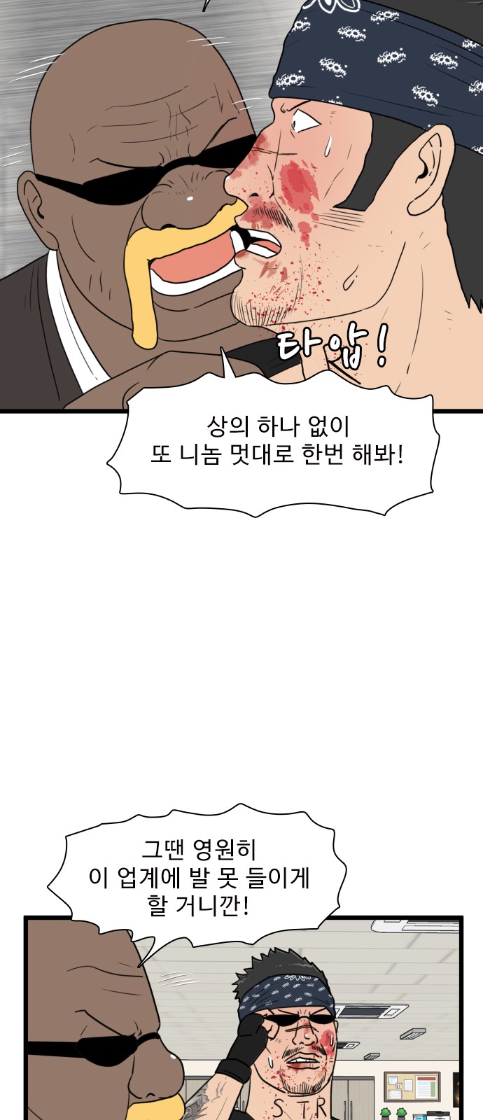 37 페이지