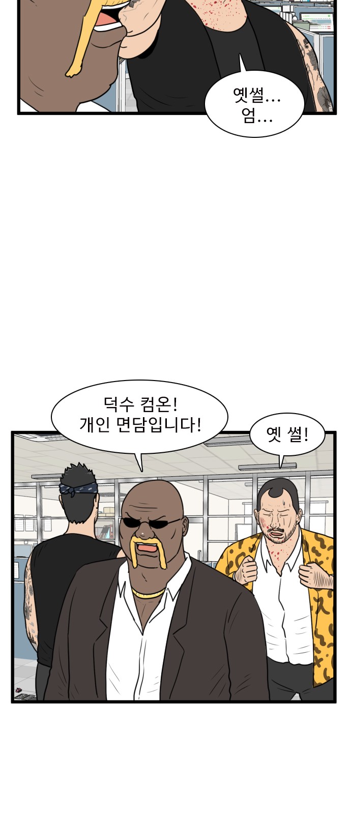 38 페이지