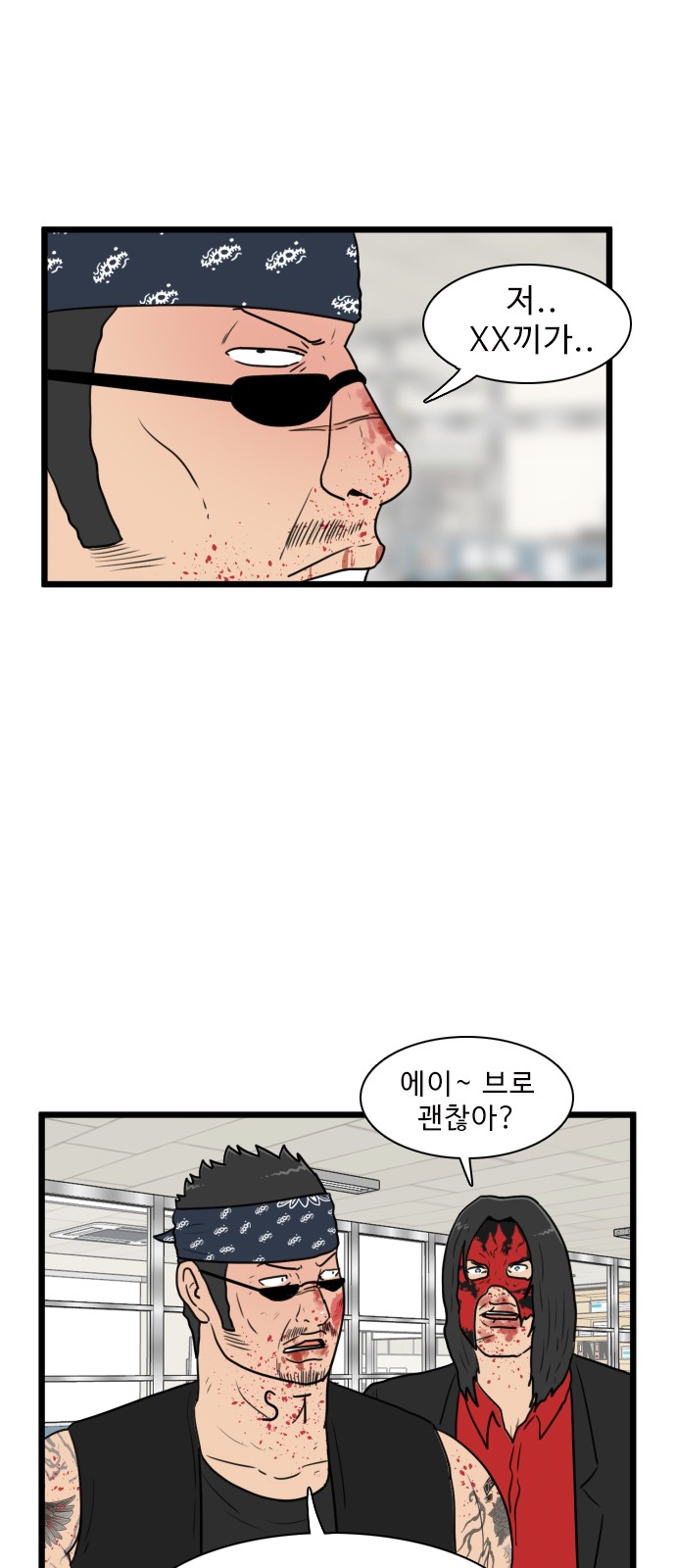 39 페이지