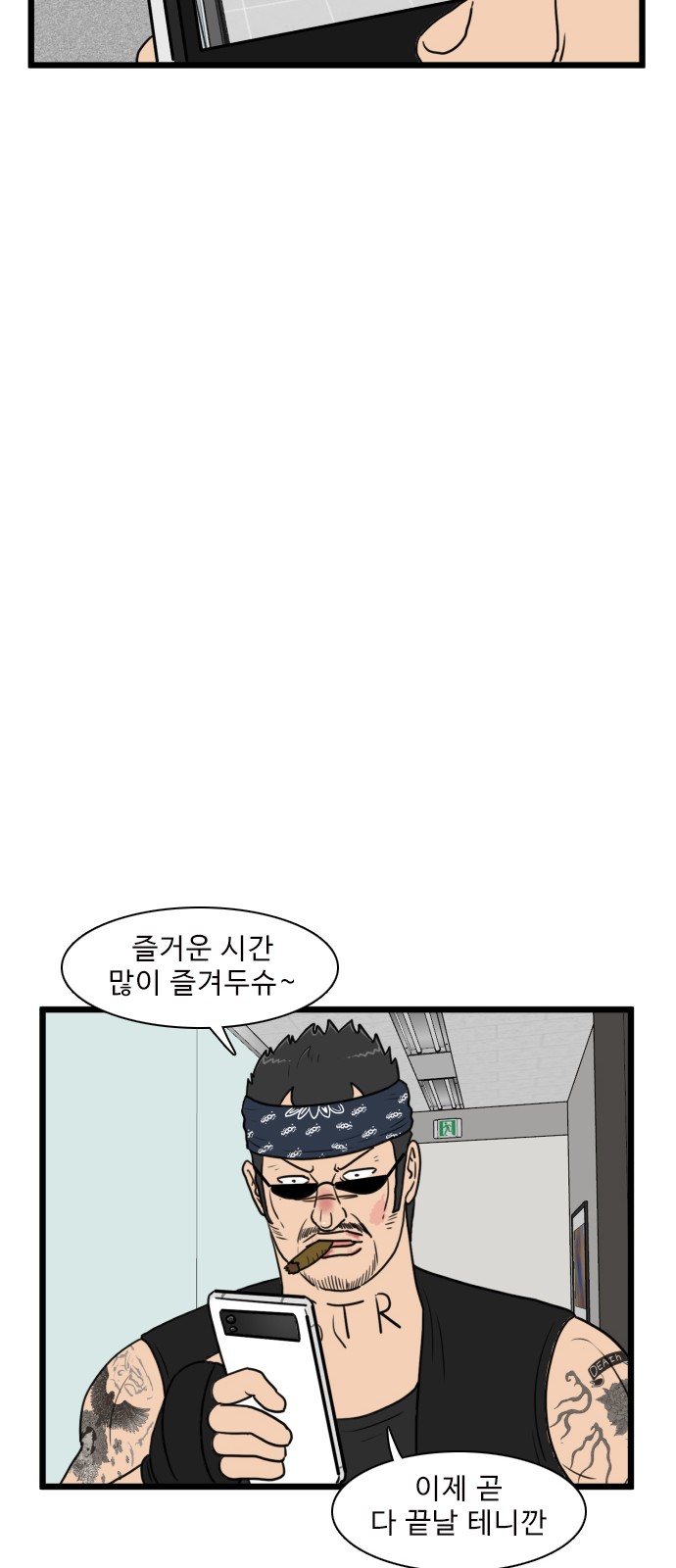 41 페이지