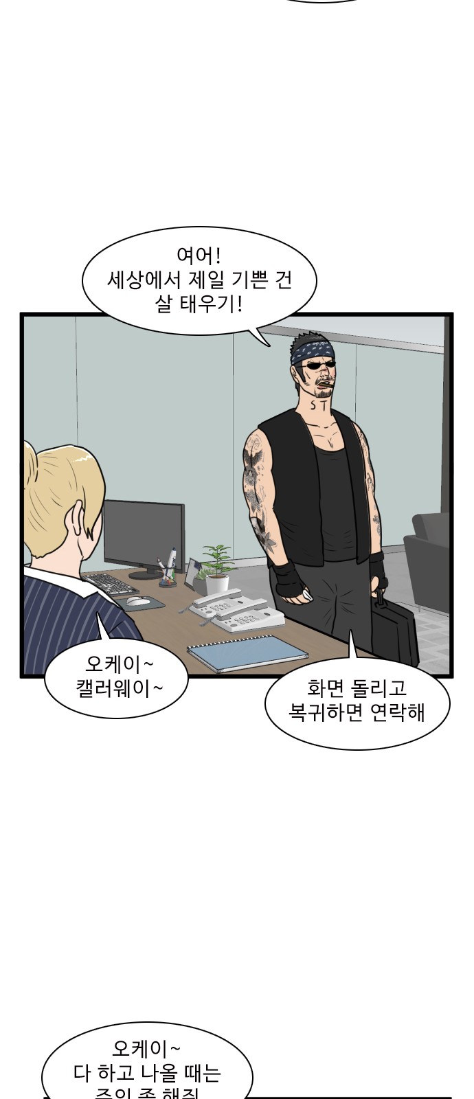 42 페이지
