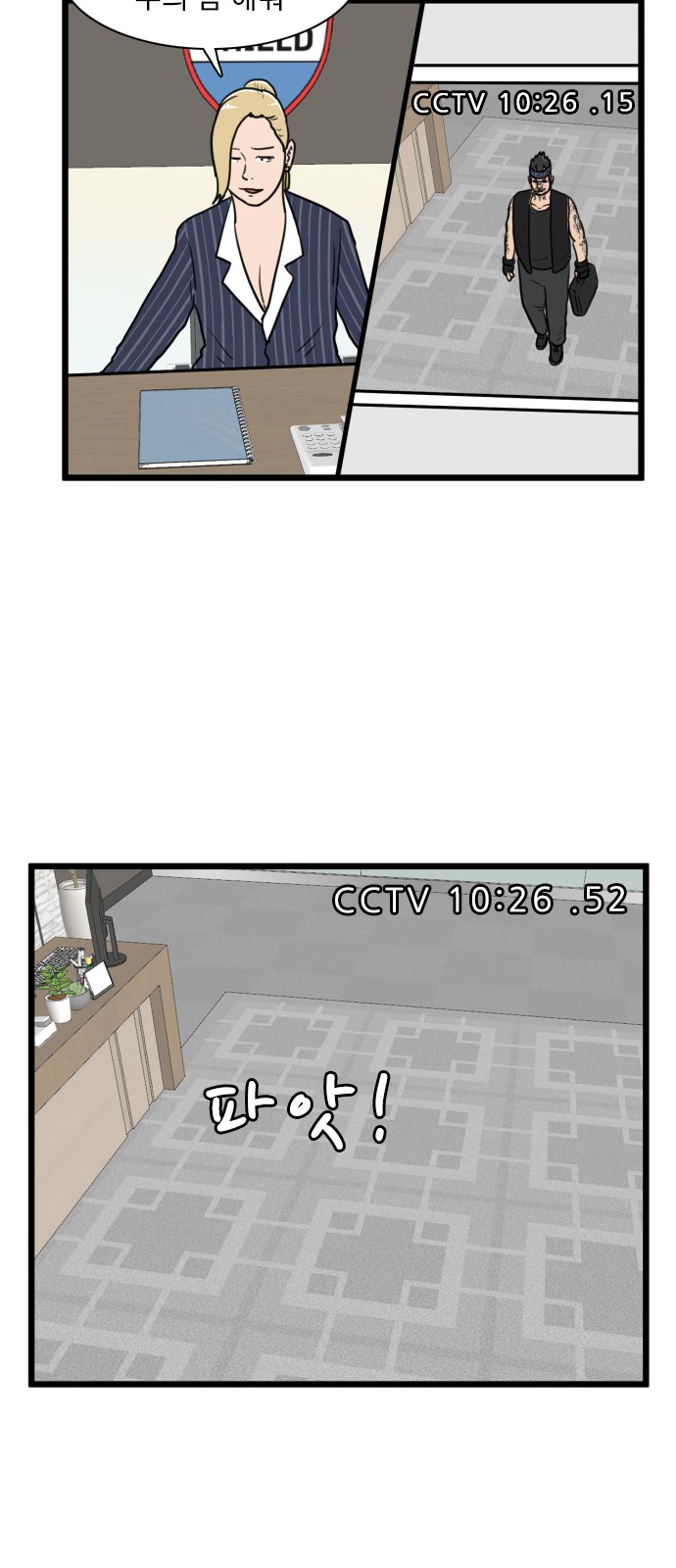 43 페이지