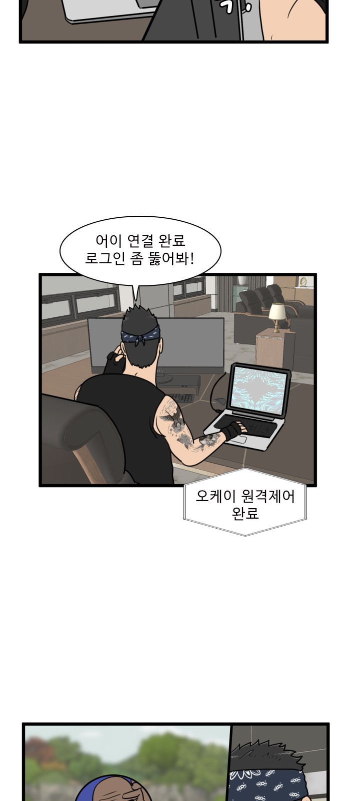 46 페이지
