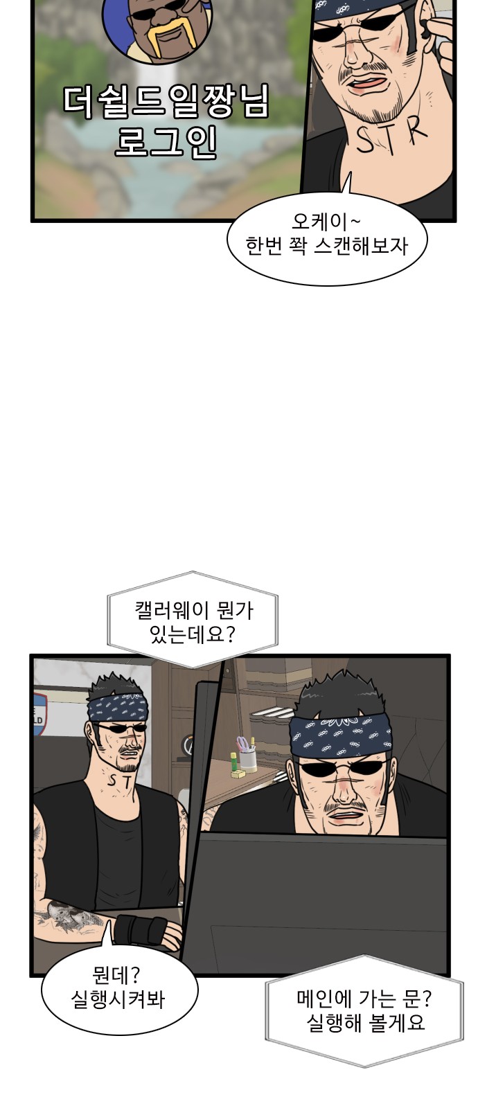 47 페이지