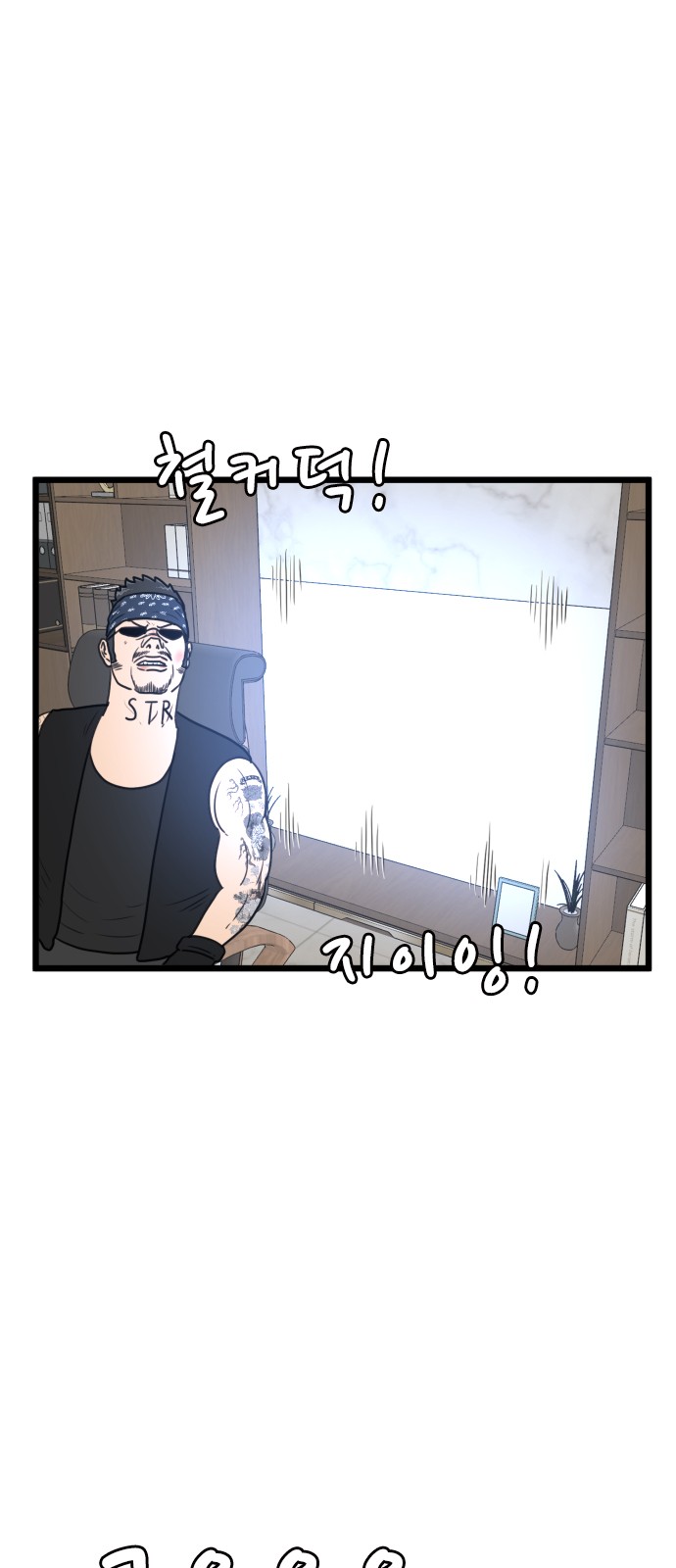 48 페이지