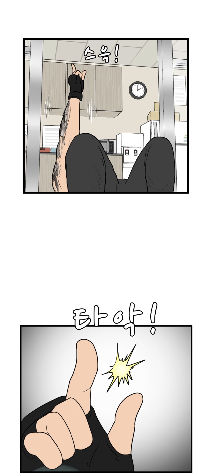 6 페이지