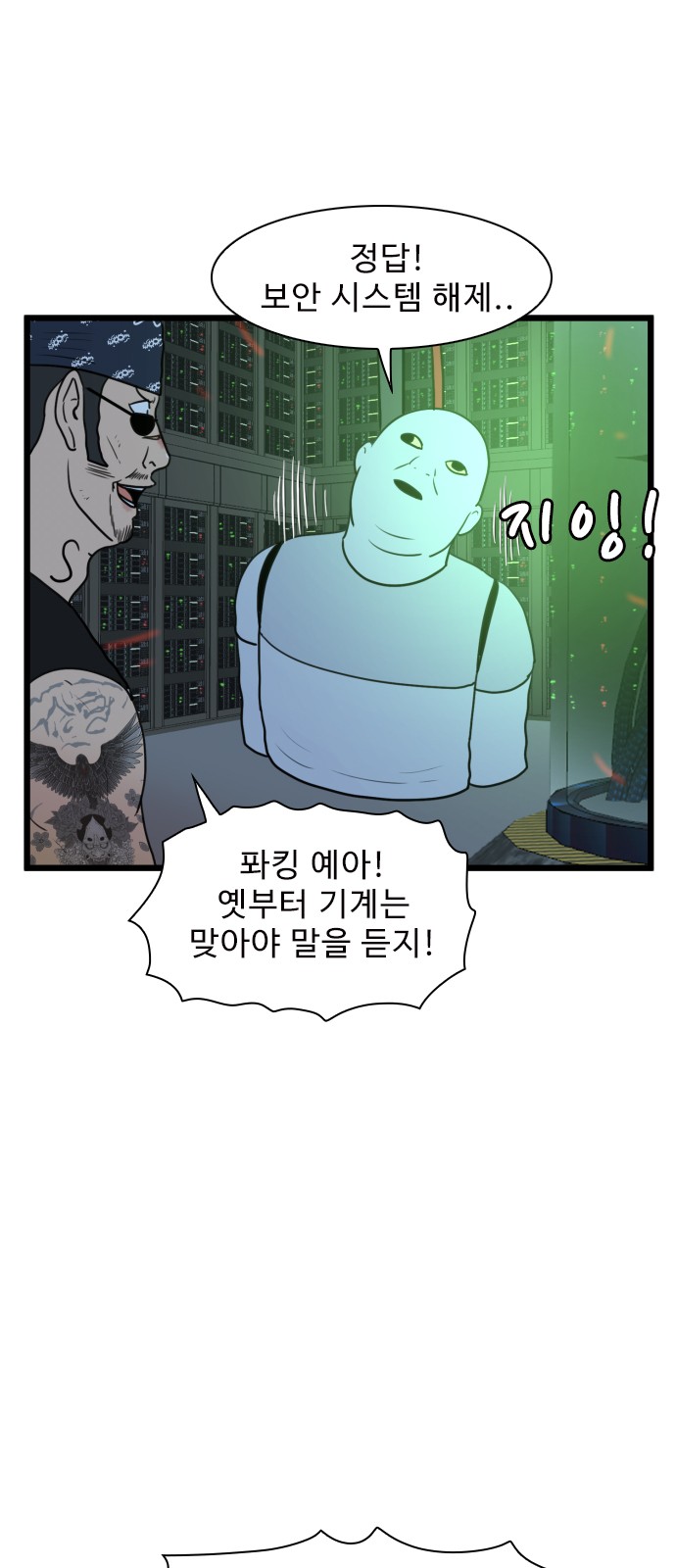 10 페이지