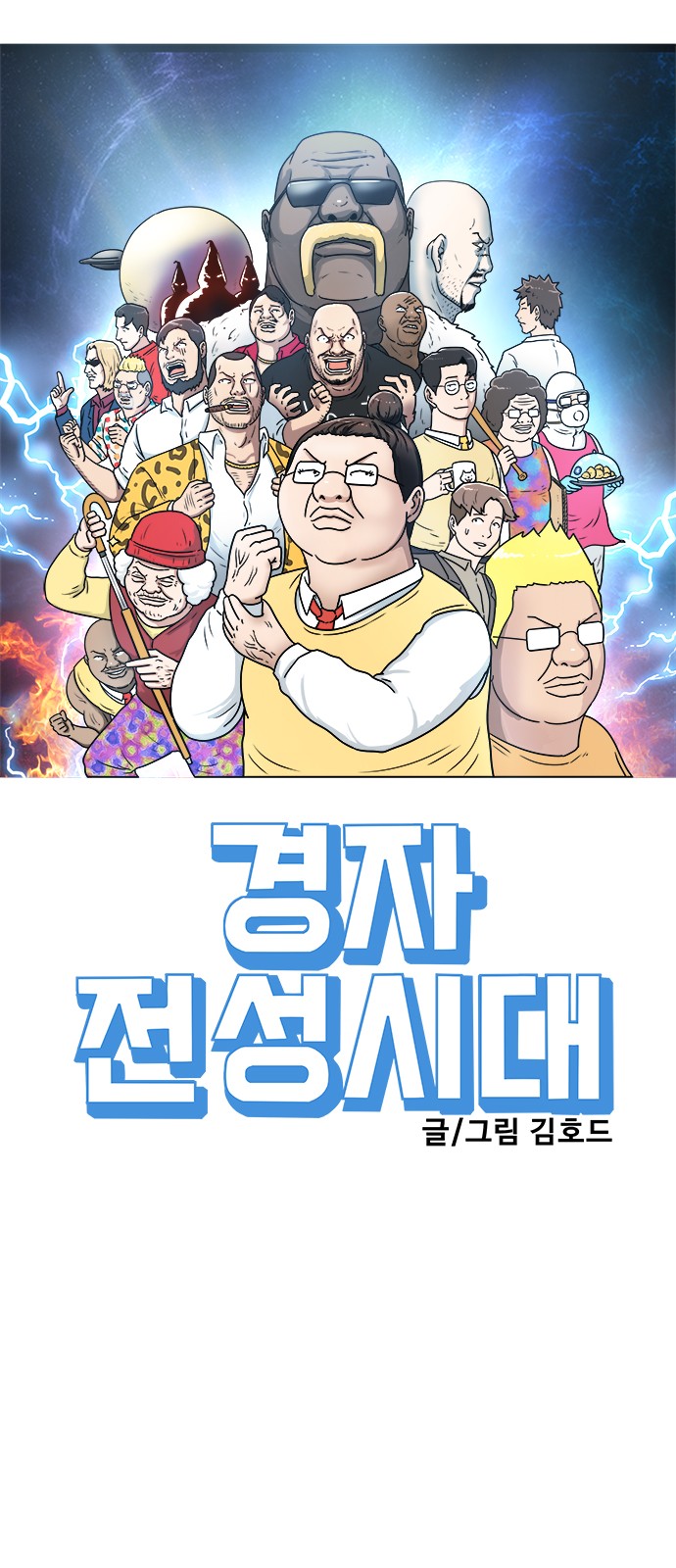 12 페이지