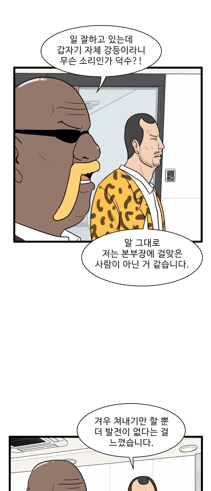13 페이지