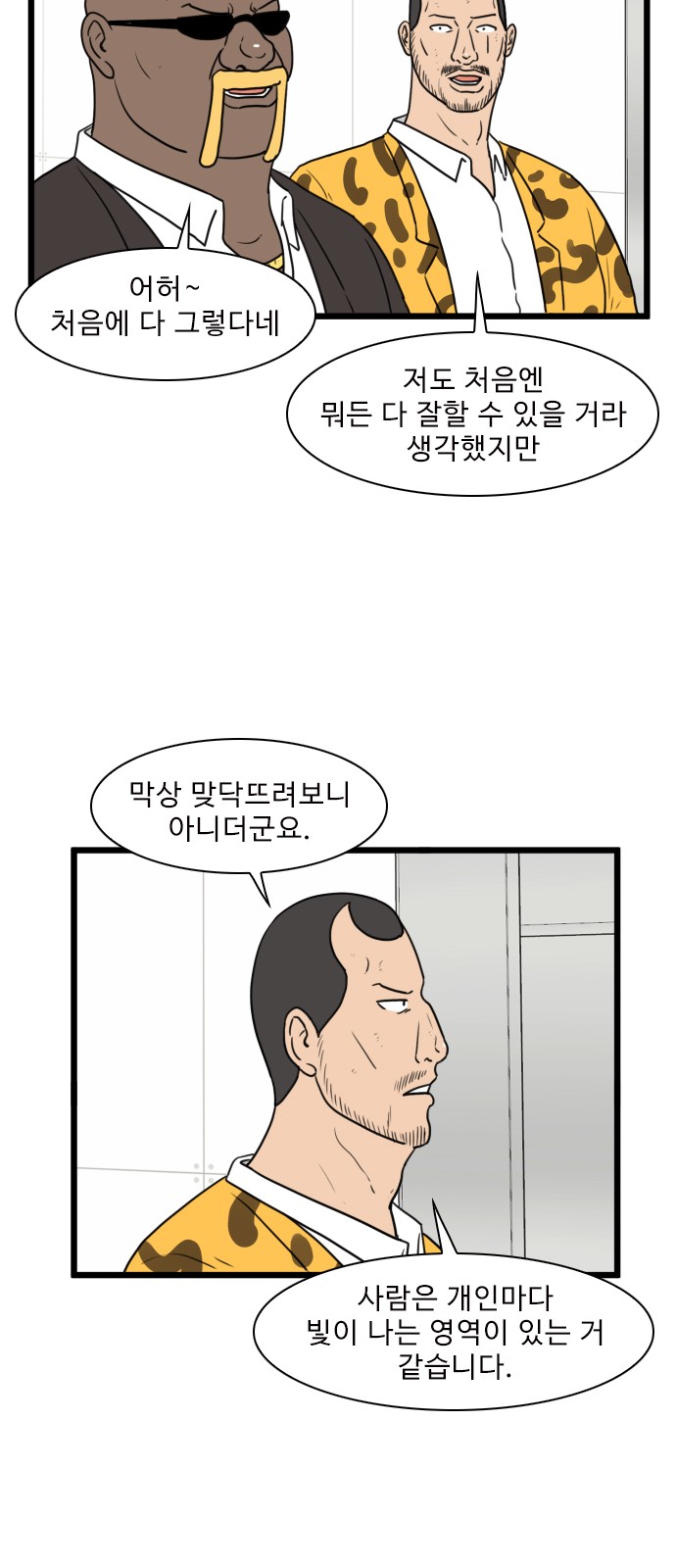 14 페이지
