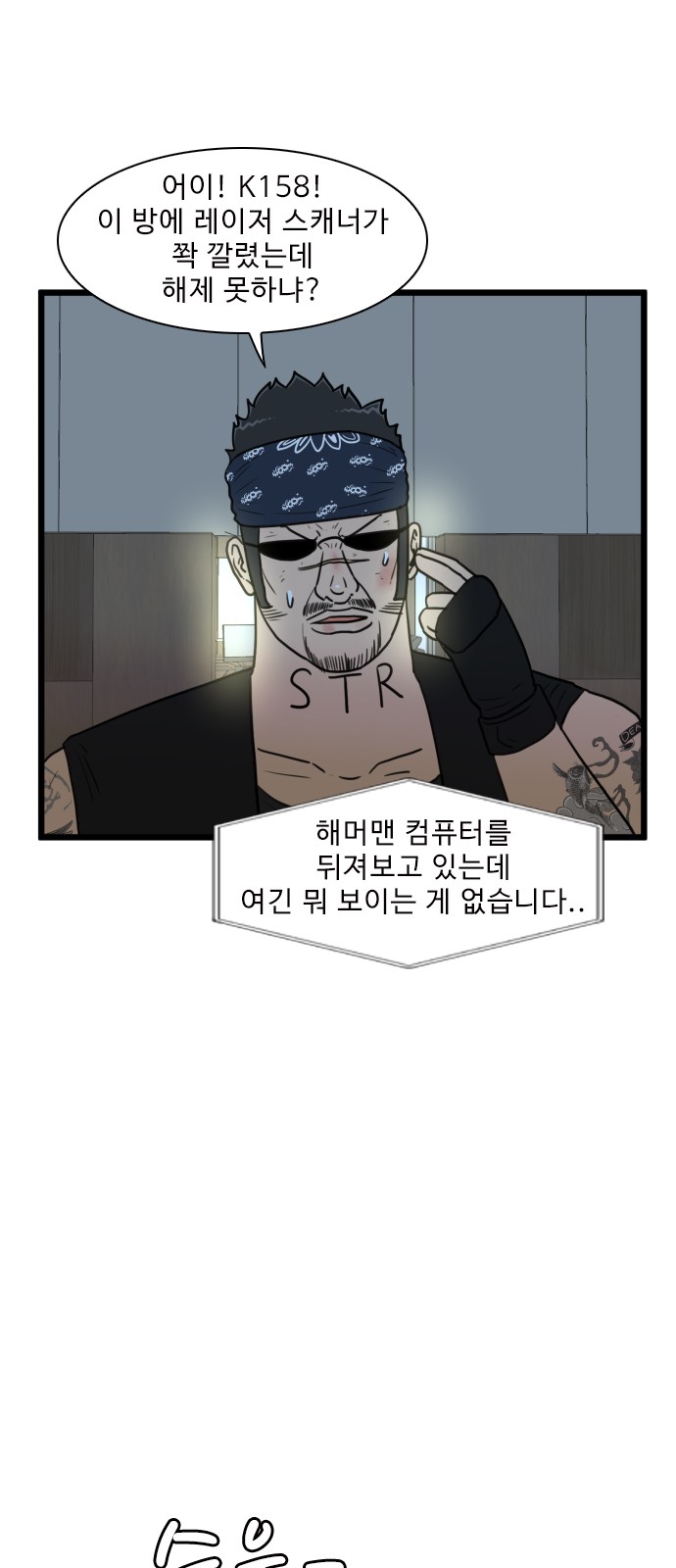 2 페이지