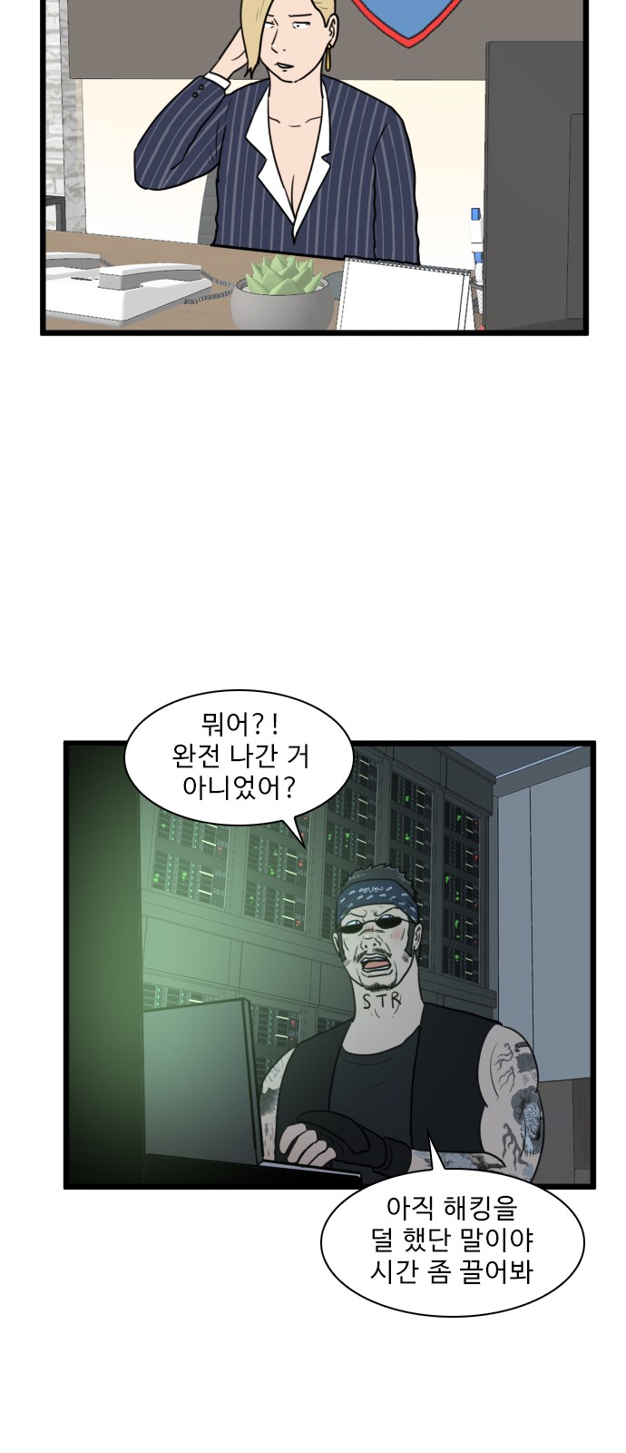 20 페이지