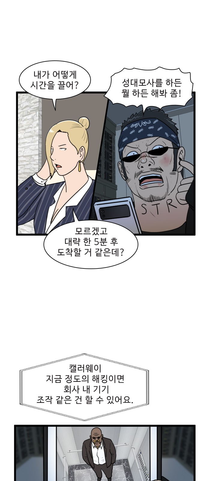 21 페이지
