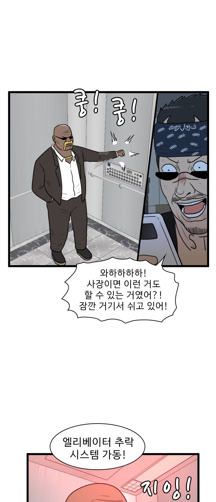 23 페이지
