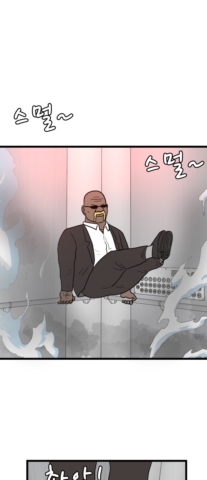 26 페이지
