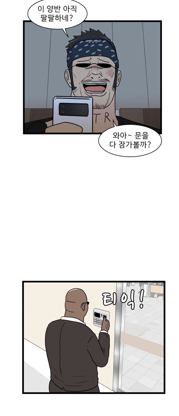 28 페이지