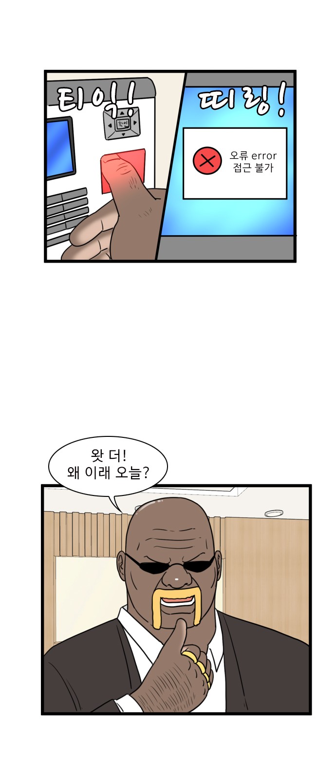 29 페이지