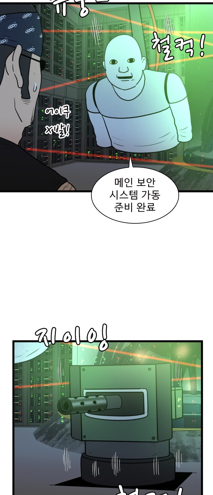 3 페이지