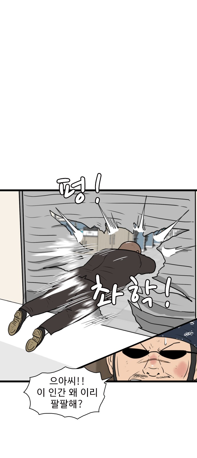 32 페이지