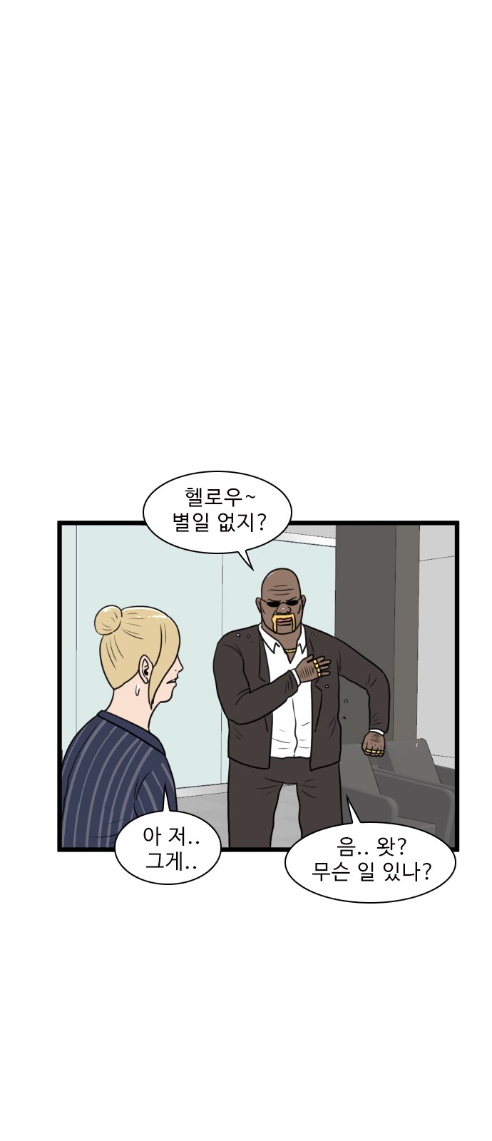 33 페이지