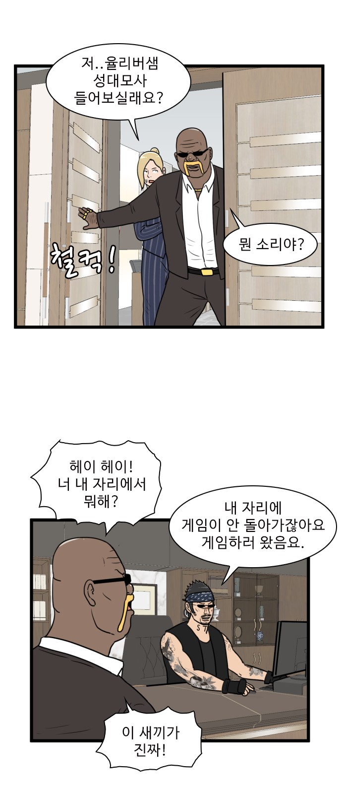34 페이지