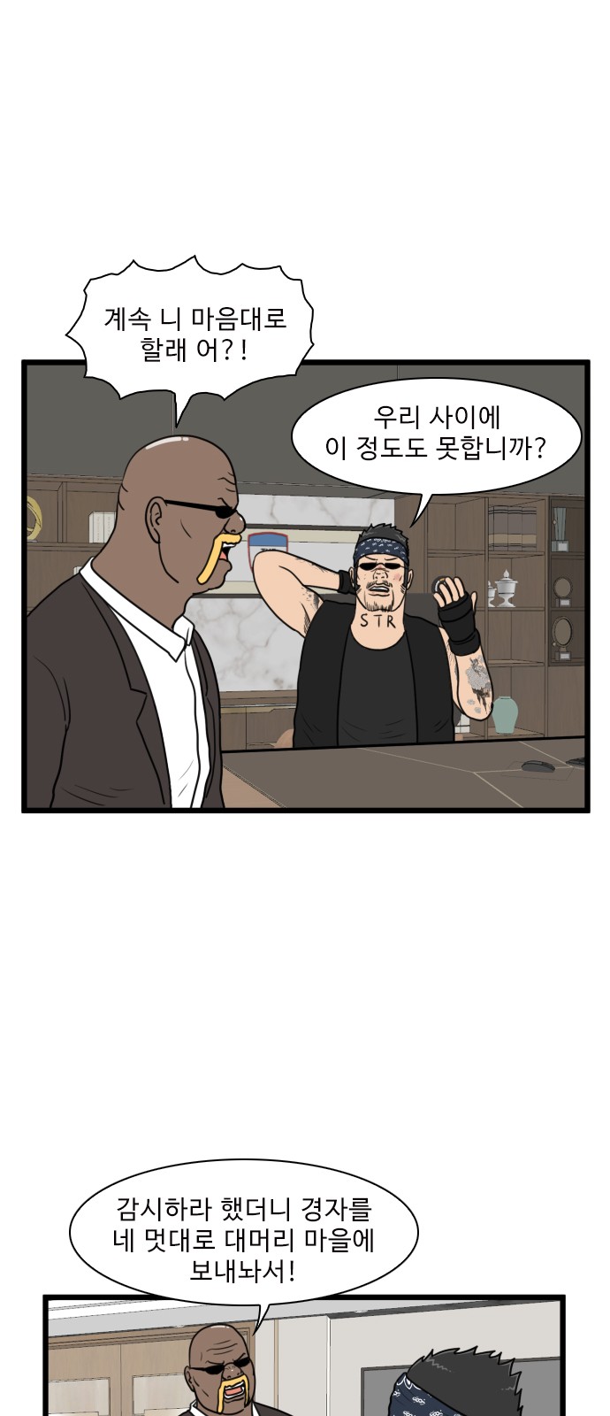 35 페이지
