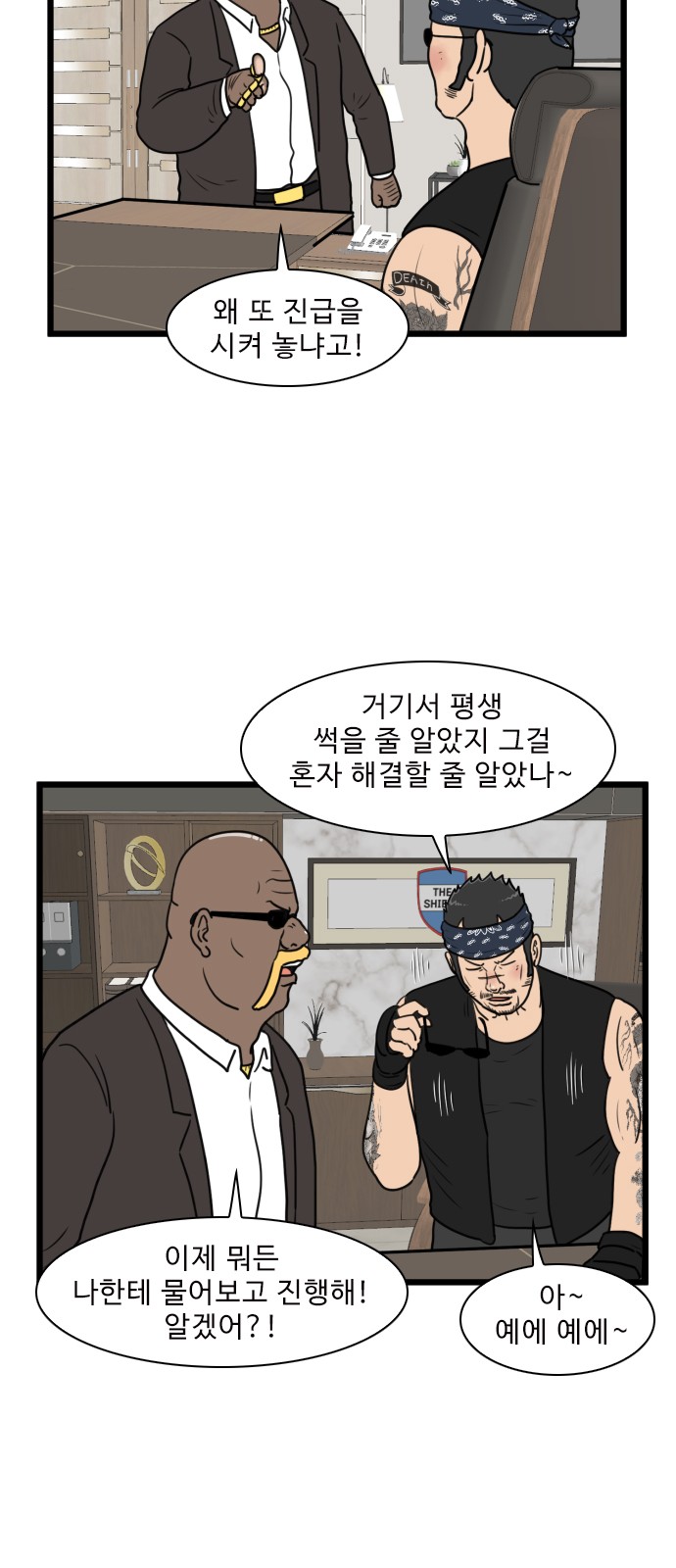 36 페이지