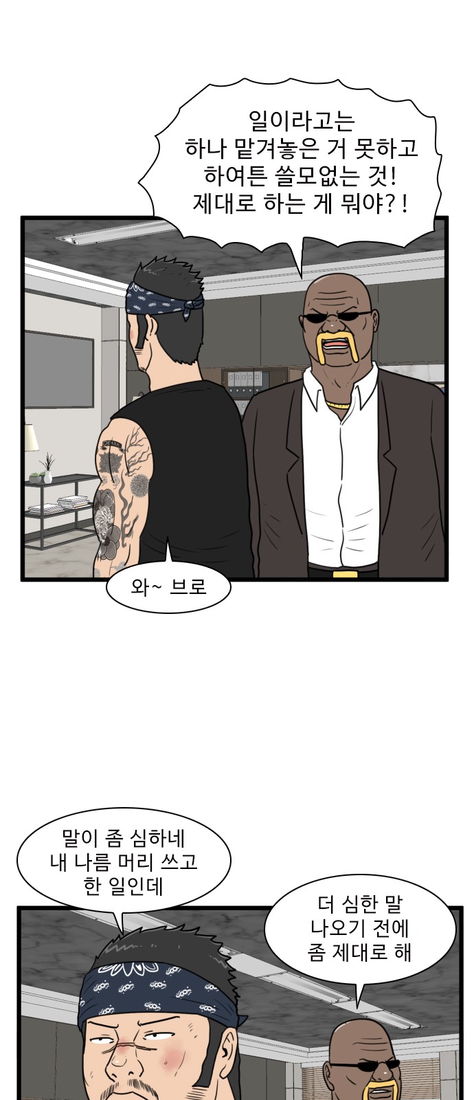 37 페이지