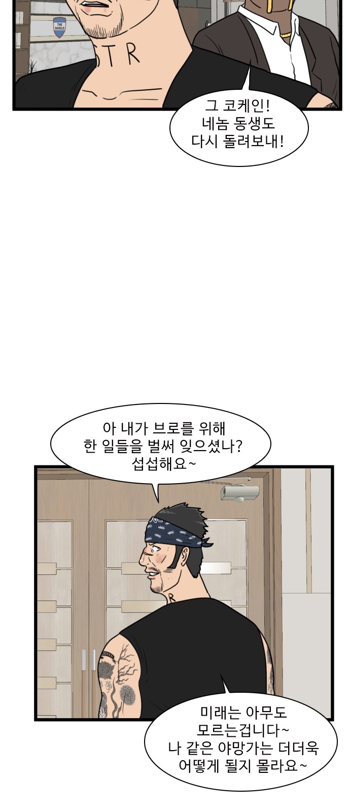 38 페이지