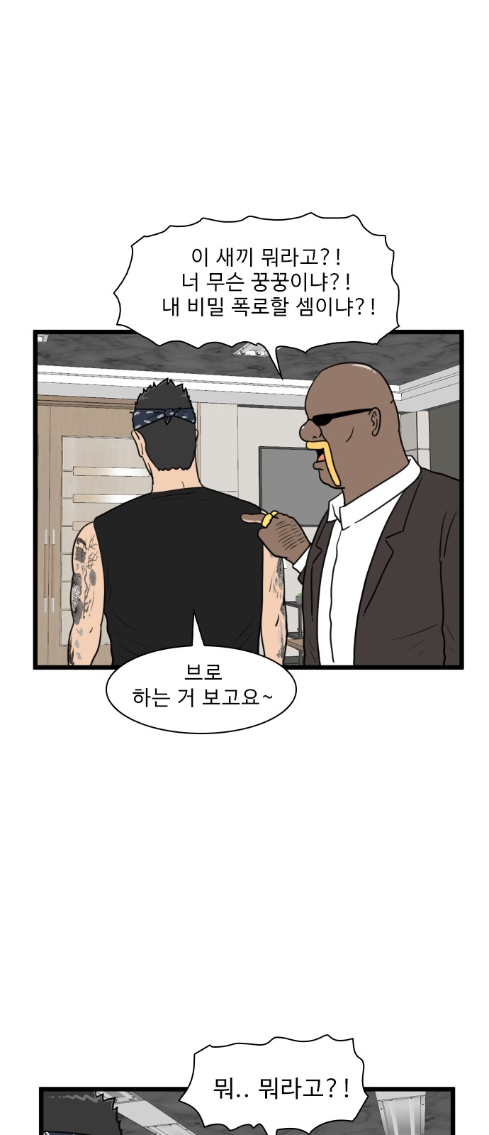 39 페이지