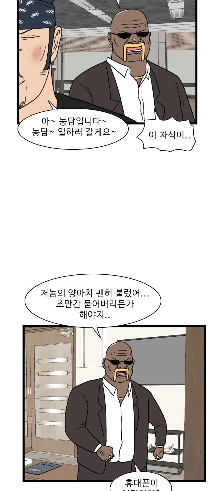 40 페이지