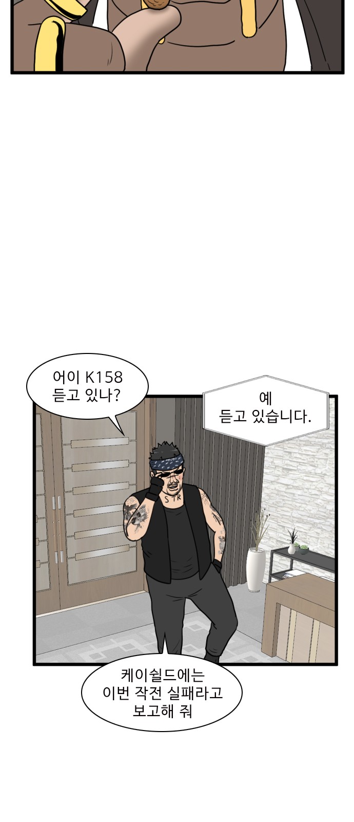 43 페이지