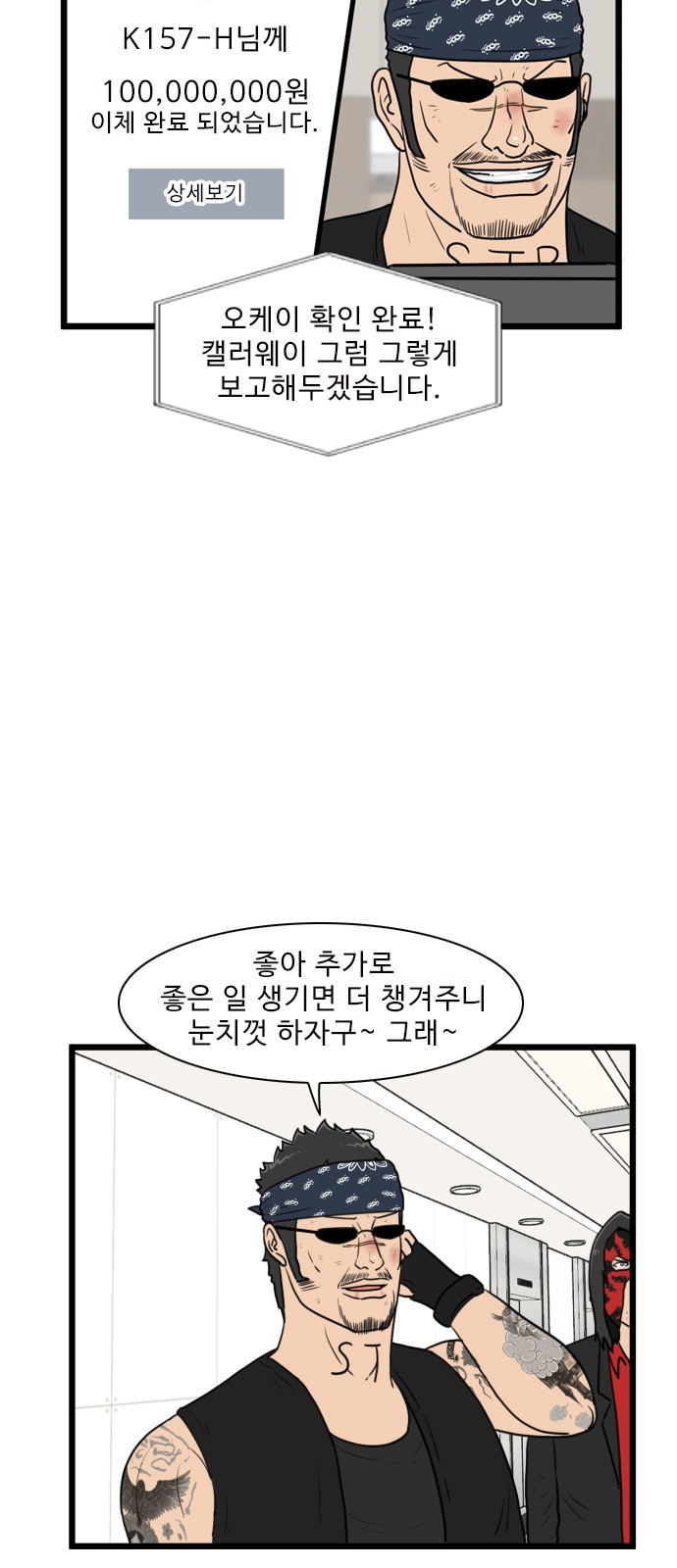45 페이지