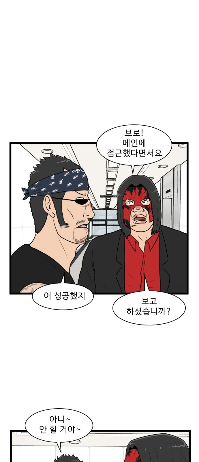 46 페이지