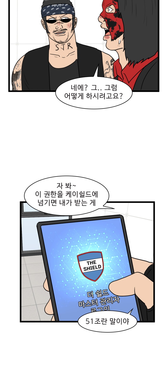 47 페이지